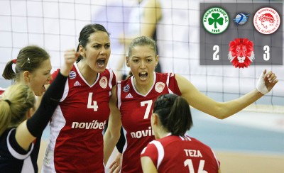 Γιατί έτσι σας αρέσει!