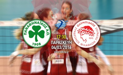 ΠΑΟ - Ολυμπιακός 2-3 (18-25, 25-20, 25-23, 19-25, 7-15)