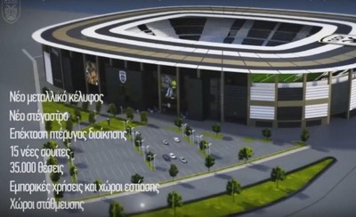 Το σανό είναι δωρεάν!