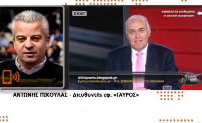 Στο 