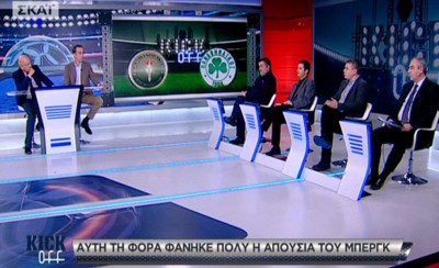 Ούτε οι αντι-Ολυμπιακοί δεν στηρίζουν το 