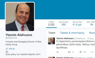 Γενέθλια! 5 χρόνια Twitter με 2.022 tweets ο Αλαφούζος!