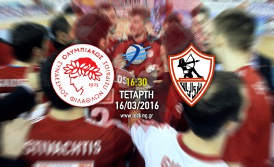 Φιλικό με Ζάμαλεκ ο Θρύλος