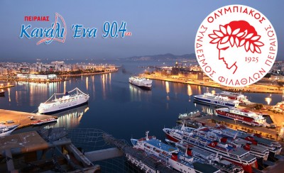 Ο Ερασιτέχνης 