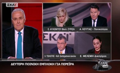 Χαμός στη 