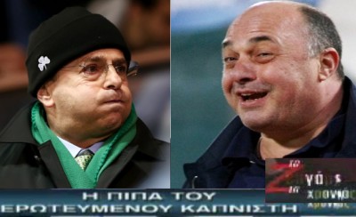 Το ζευγάρι της χρονιάς!