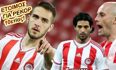 Απειλεί Τσόρι ο Φορτούνης!