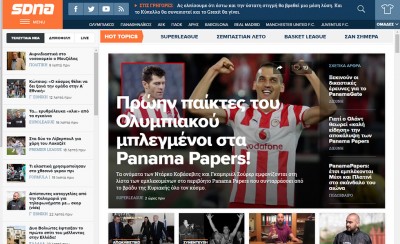 Βγάζετε κόμπλεξ για τον Ολυμπιακό!