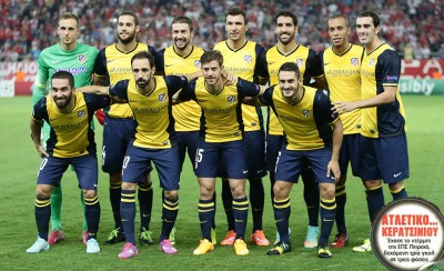 Παιδιά, η Ατλέτικο... Κερατσινίου, έτσι;