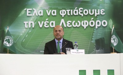 Γιάννη, ξυπνάνε και οι δικοί σου…