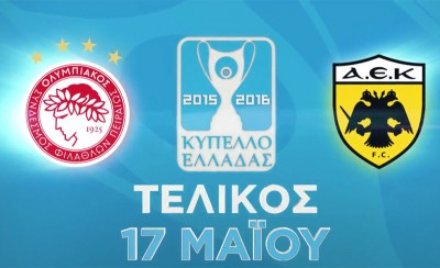 To τρέιλερ του ΟΤΕ TV για τον τελικό