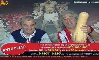 Θα γίνει χαμός απόψε στο 