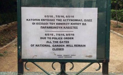 Κλειστός και ο Εθνικός κήπος από... Κοντονή και φίλους του!