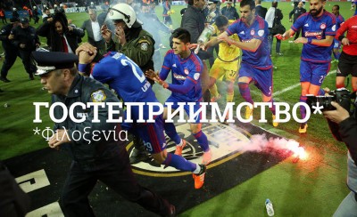 Ιβάν... ο καταστροφικός!