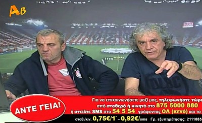 Τάκης, Άκης και... 