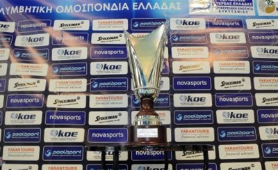 Σύσκεψη 3 ημέρες πριν το τουρνουά!