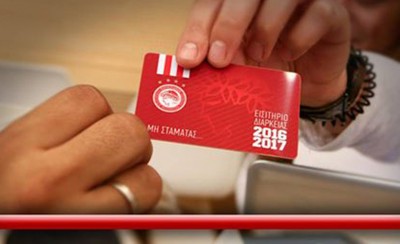 Αφετηρία για τις ανανεώσεις!