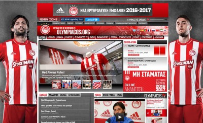 Τα... σπάει και το σάιτ της ΠΑΕ! (photo)