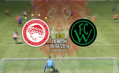 Ολυμπιακός-Βάκερ Ίνσ. 1-1