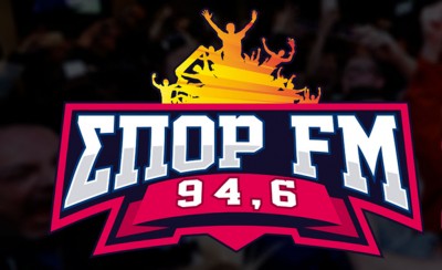 20 χρόνια ΣΠΟΡ FM. Κάποτε μεγαλεία, τώρα στο μηχανισμό Αλαφούζου!