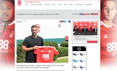 Οι... πλάκες συνεχίζονται!