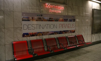 Συνεχίζεται η καμπάνια 