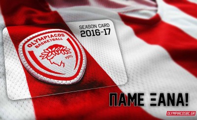 Παράταση για τις ανανεώσεις στα διαρκείας!