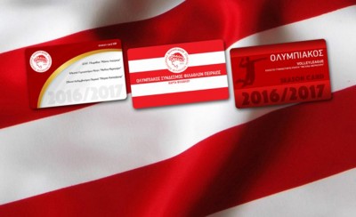 Κάρτα φιλάθλου ΟΛΟΙ!