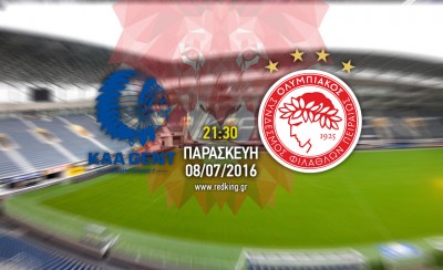 Γάνδη - Ολυμπιακός 2-2