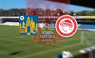 Βέστερλο - Ολυμπιακός 2-3 (τελικό)