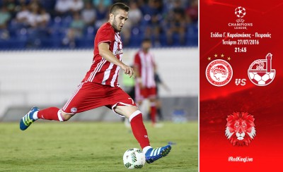 Ολυμπιακός - Μπερ Σεβά 0-0 (Τελικό)