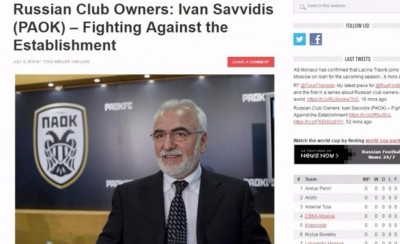 Θα μηνύσει το SDNA και τους Ρώσους ο Σαββίδης;