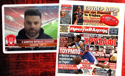 Ο Δ.Βερβελές στον 