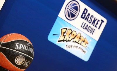 Η κλήρωση στις 08/09