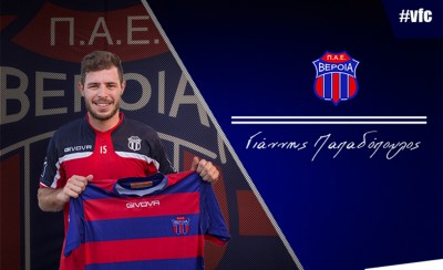 Υπέγραψε ο Παπαδόπουλος