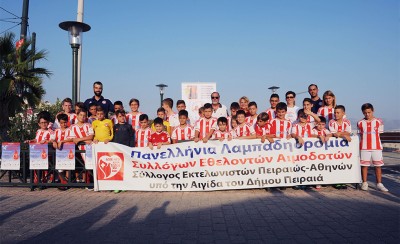 Οι Σχολές του Ολυμπιακού στην Πανελλήνια Λαμπαδηδρομία Εθελοντών Αιμοδοτών!