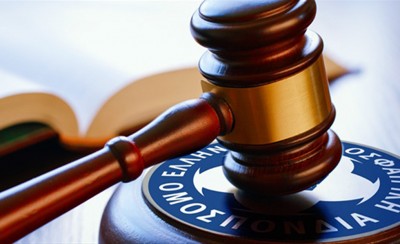 Στις 26/10 οι εκλογές της ΕΠΟ