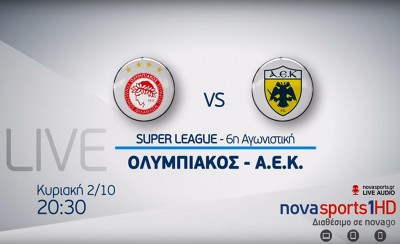 Στα κανάλια Novasports το Ολυμπιακός-ΑΕΚ