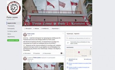 Η νέα σελίδα του Porto Leone στο facebook