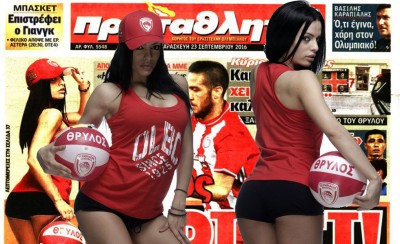 Θα… χαθεί η μπάλα με τον «Πρωταθλητή»