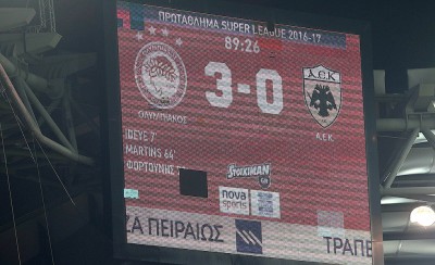 Για 15 ημέρες 