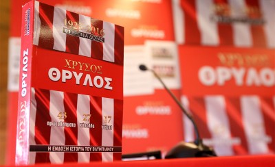 Η παρουσίαση του βιβλίου 