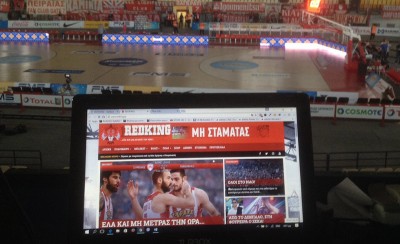 Το redking.gr στο ΣΕΦ