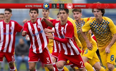 Δεν τους ήθελε!