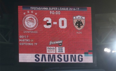 Κάποιοι το έβλεπαν! (photo)