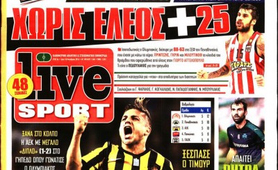 Μα πόσο κόμπλεξ (και πόνος), πια; (photo)