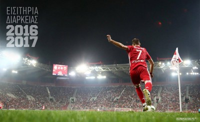 Συνεχίζεται η διάθεση των εισιτηρίων διαρκείας