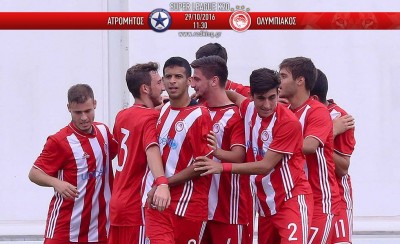 Ατρόμητος Κ20 - Ολυμπιακός Κ20 0-1 (Τελικό)
