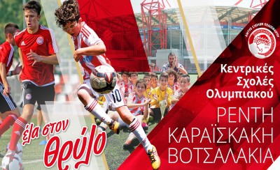 Εδώ, τα όνειρά σου γίνονται πραγματικότητα (video)