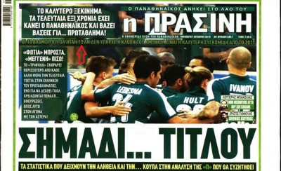 Είδαν κορυφή και σάλεψαν!